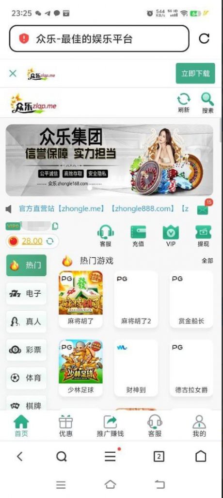 众乐  送28-博彩白菜网-博彩论坛-白嫖论坛