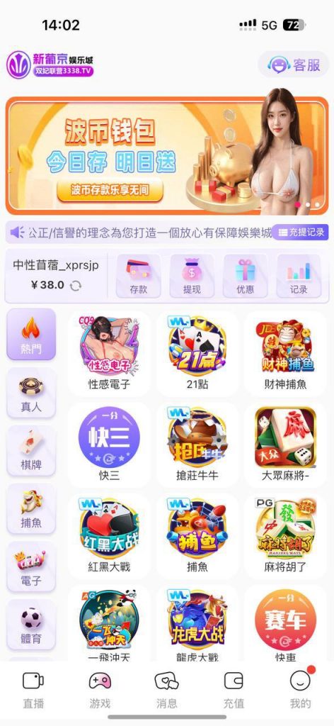 博九网  送19-博彩白菜网-博彩论坛-白嫖论坛