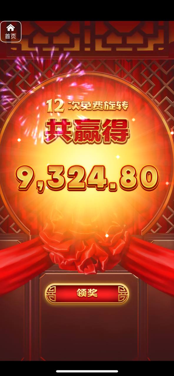 评论图片-博彩白菜网-博彩论坛-白嫖论坛