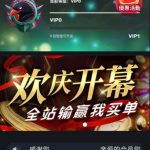 CCbet 送10u-博彩白菜网-博彩论坛-白嫖论坛
