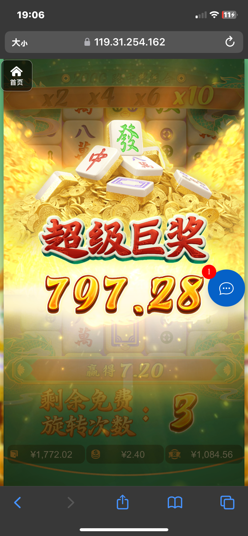 评论图片-博彩白菜网-博彩论坛-白嫖论坛