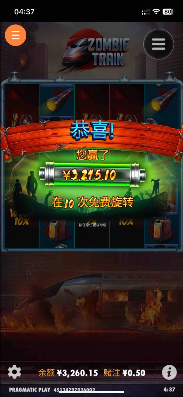 评论图片-博彩白菜网-博彩论坛-白嫖论坛