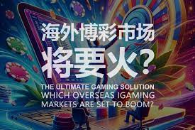 **百家乐路单分析教学，实战玩家必修课**-博彩白菜网-博彩论坛-白嫖论坛