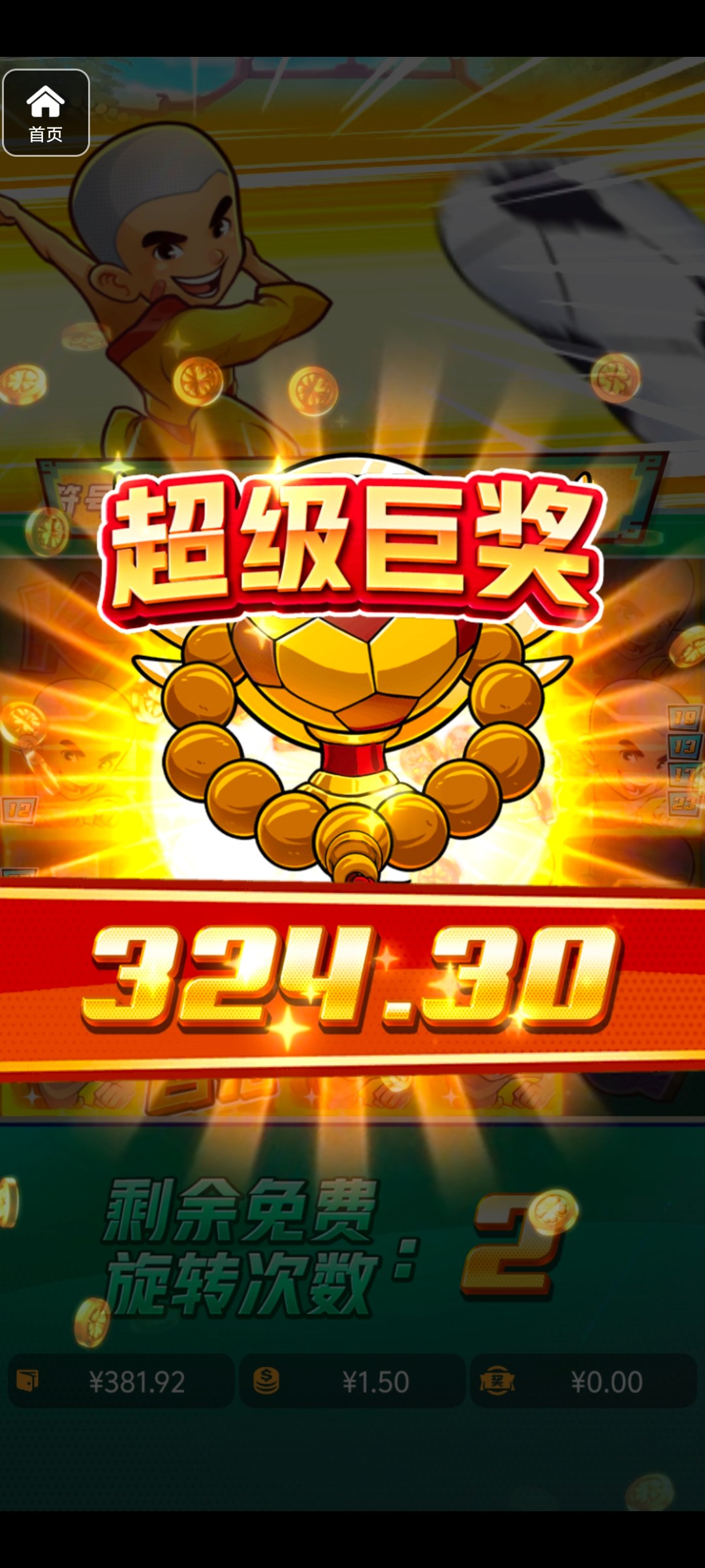 评论图片-博彩白菜网-博彩论坛-白嫖论坛