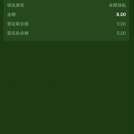 澳门新葡京3615 送8-博彩白菜网-博彩论坛-白嫖论坛