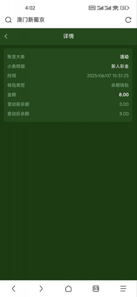 澳门新葡京3615  送8-博彩白菜网-博彩论坛-白嫖论坛