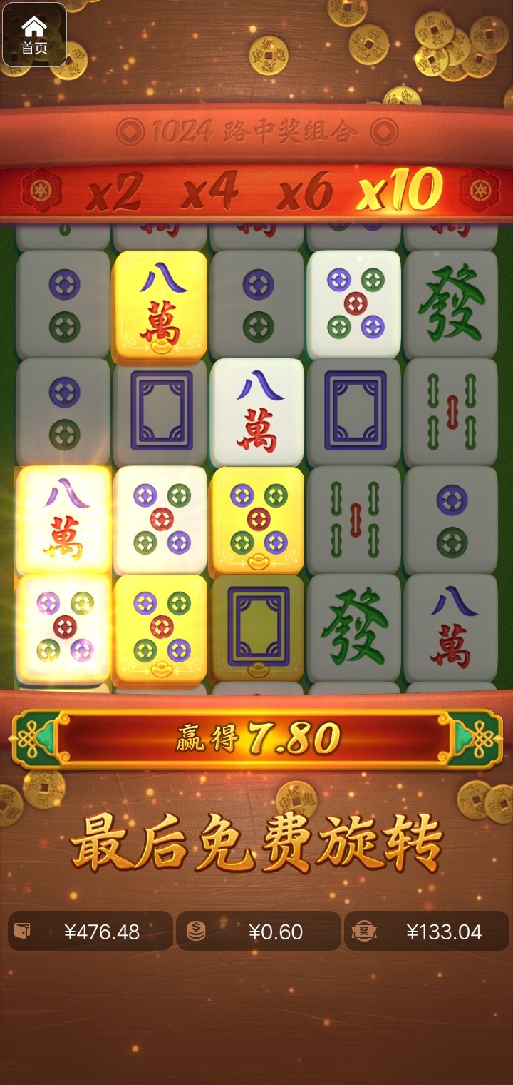 评论图片-博彩白菜网-博彩论坛-白嫖论坛