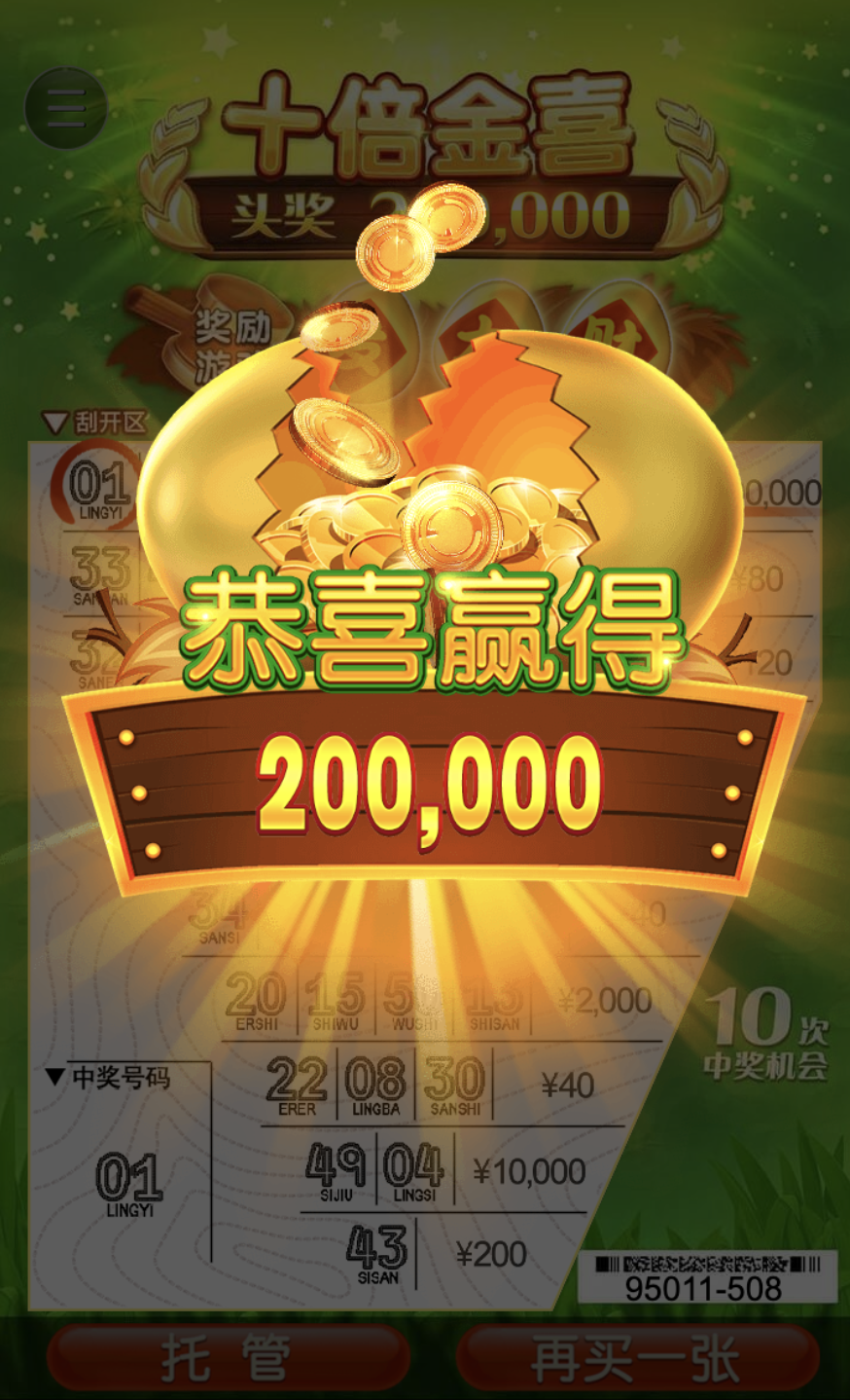 评论图片-博彩白菜网-博彩论坛-白嫖论坛