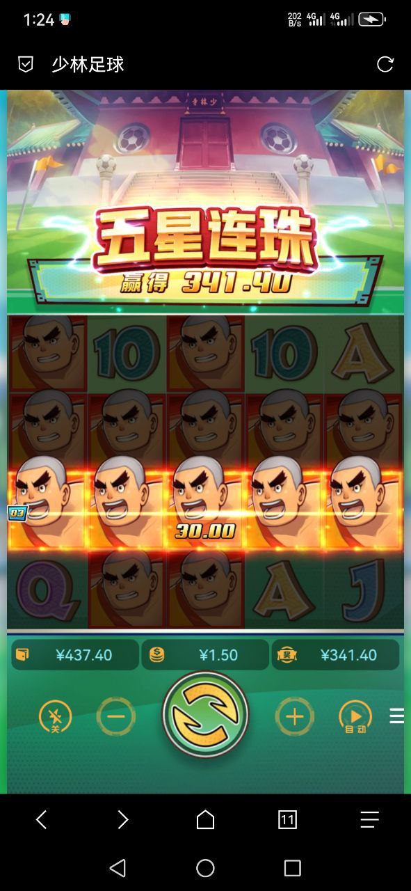 评论图片-博彩白菜网-博彩论坛-白嫖论坛