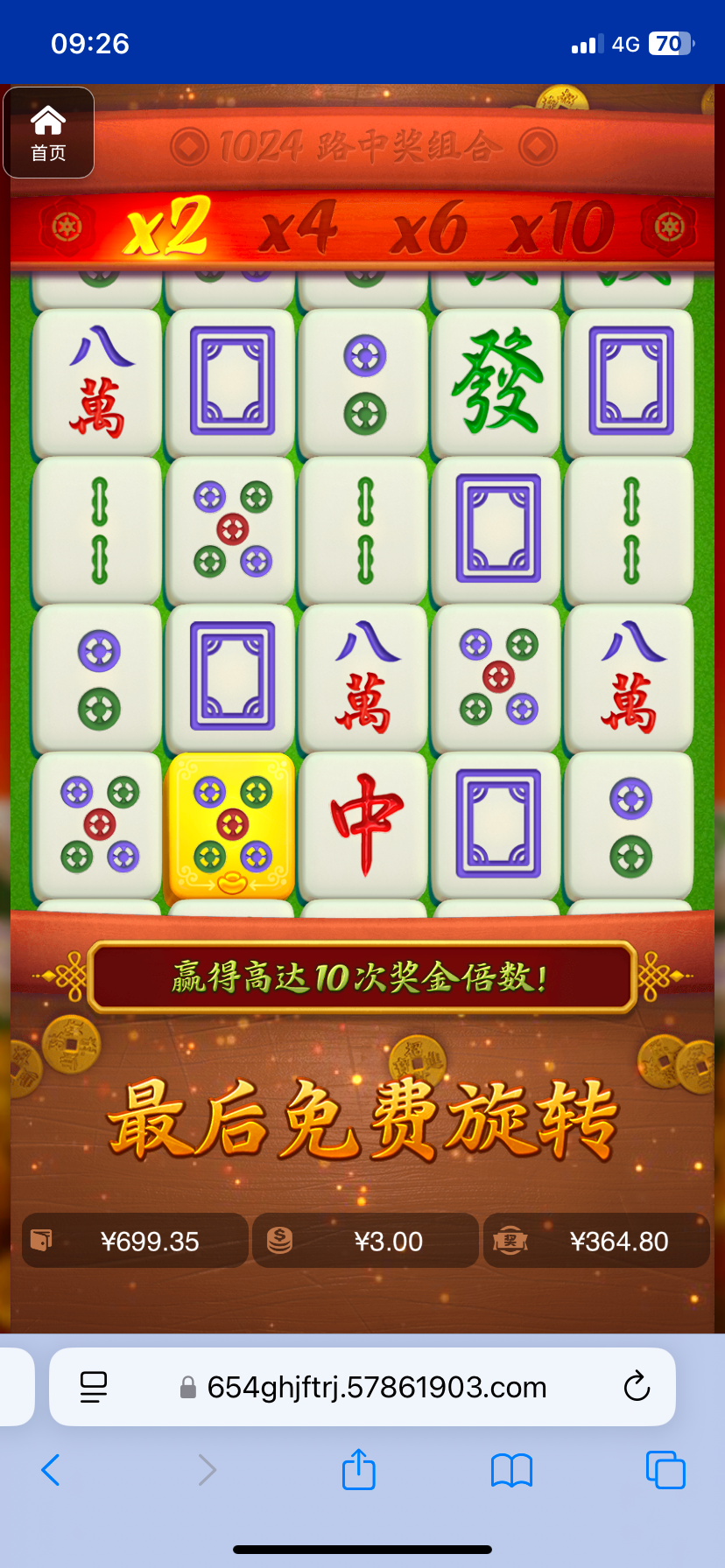 评论图片-博彩白菜网-博彩论坛-白嫖论坛