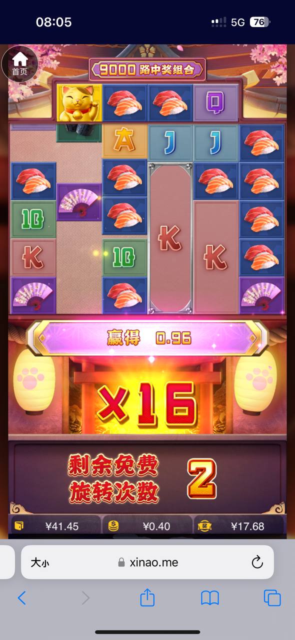 评论图片-博彩白菜网-博彩论坛-白嫖论坛