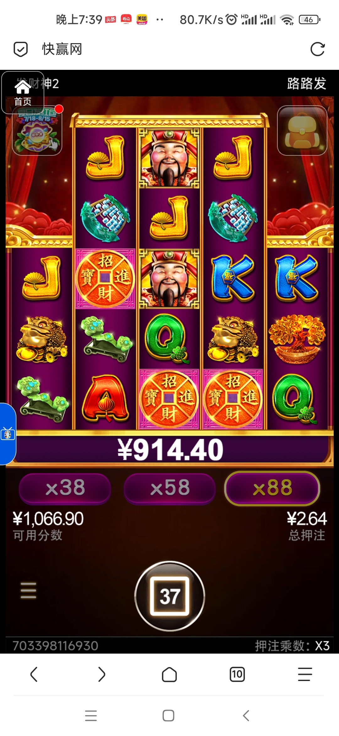 评论图片-博彩白菜网-博彩论坛-白嫖论坛