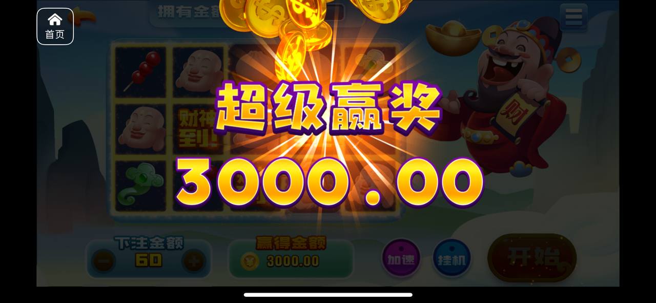 评论图片-博彩白菜网-博彩论坛-白嫖论坛