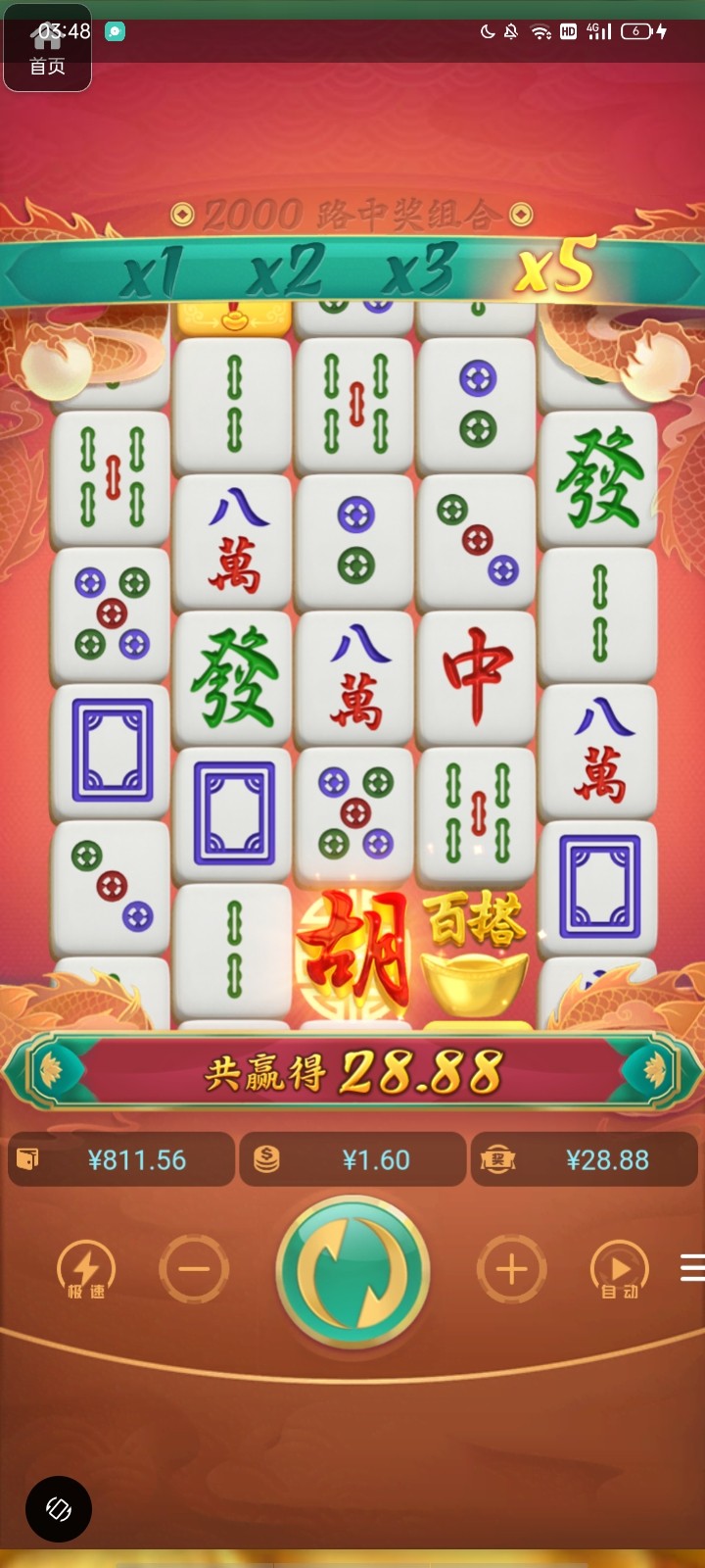 评论图片-博彩白菜网-博彩论坛-白嫖论坛