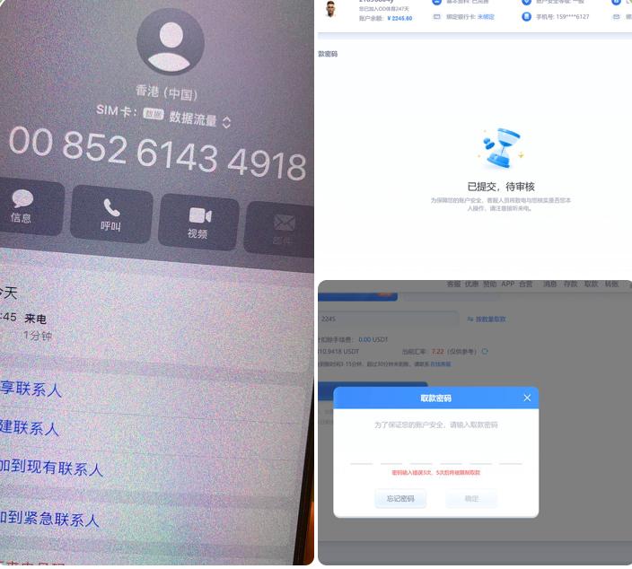 网友投稿 OD体育-博彩白菜网-博彩论坛-白嫖论坛