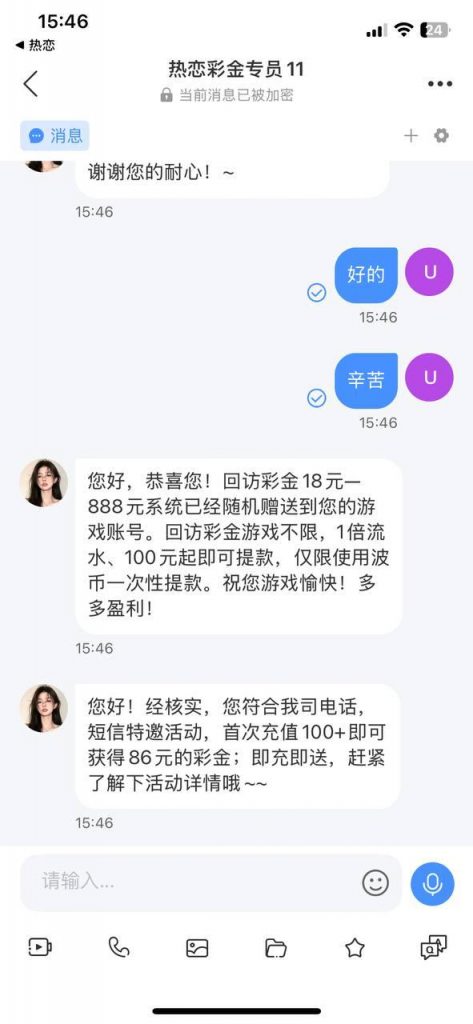 热恋 回访彩金-博彩白菜网-博彩论坛-白嫖论坛