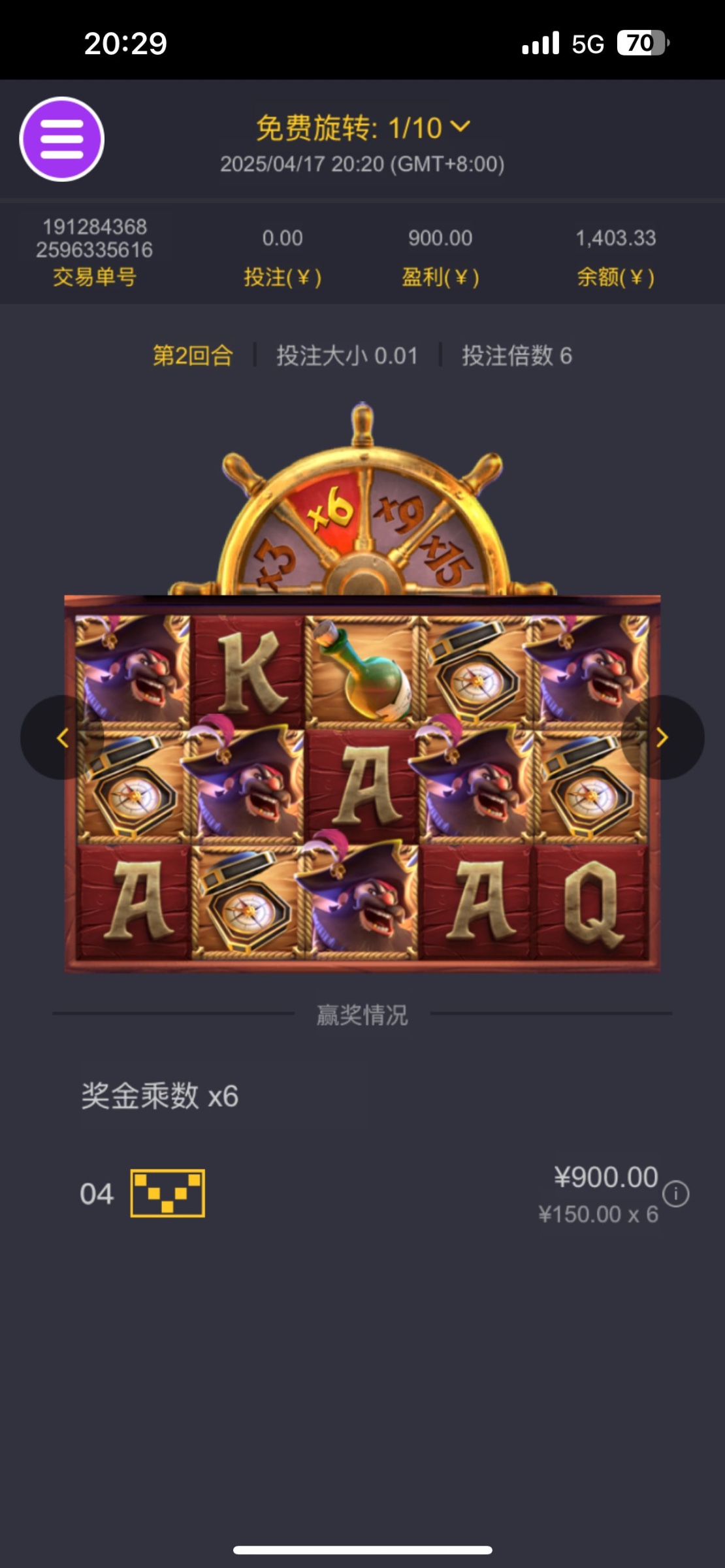 评论图片-博彩白菜网-博彩论坛-白嫖论坛