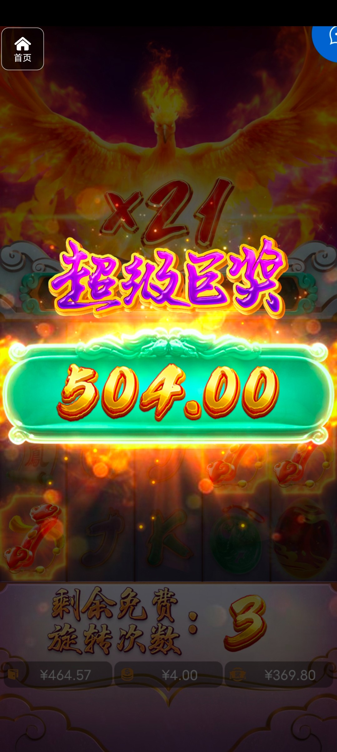 评论图片-博彩白菜网-博彩论坛-白嫖论坛