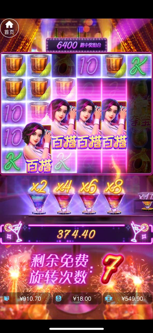 评论图片-博彩白菜网-博彩论坛-白嫖论坛