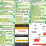 黑平台永利国际-博彩白菜网-博彩论坛-白嫖论坛