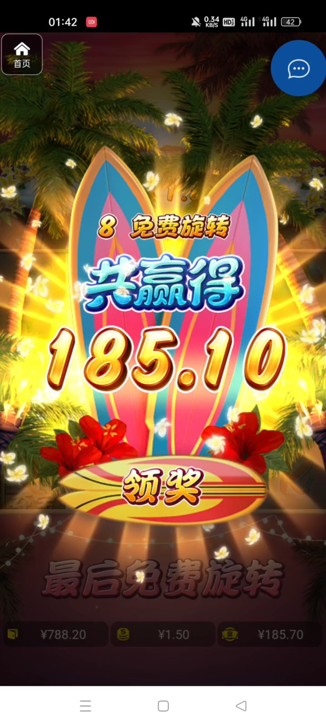 评论图片-博彩白菜网-博彩论坛-白嫖论坛