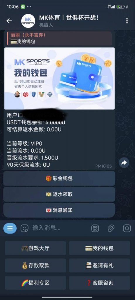 Mk飞投 送5-20u-博彩白菜网-博彩论坛-白嫖论坛