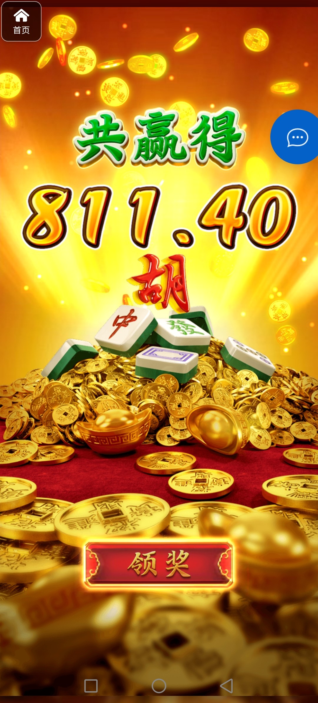 评论图片-博彩白菜网-博彩论坛-白嫖论坛