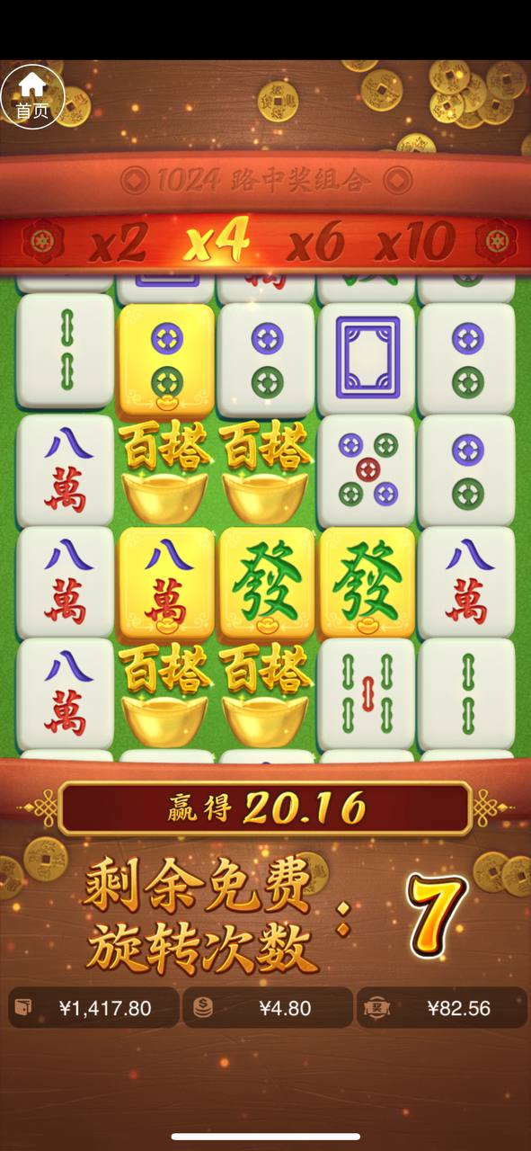 评论图片-博彩白菜网-博彩论坛-白嫖论坛