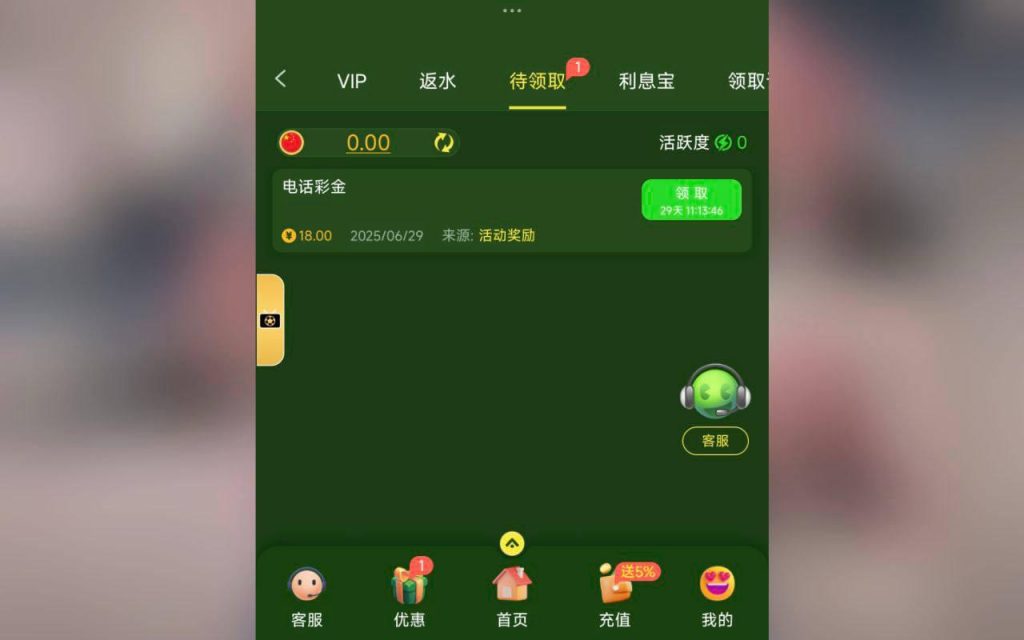 澳门威尼斯vvv 电话碰瓷-博彩白菜网-博彩论坛-白嫖论坛