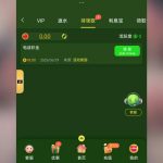 澳门威尼斯vvv 电话碰瓷-博彩白菜网-博彩论坛-白嫖论坛