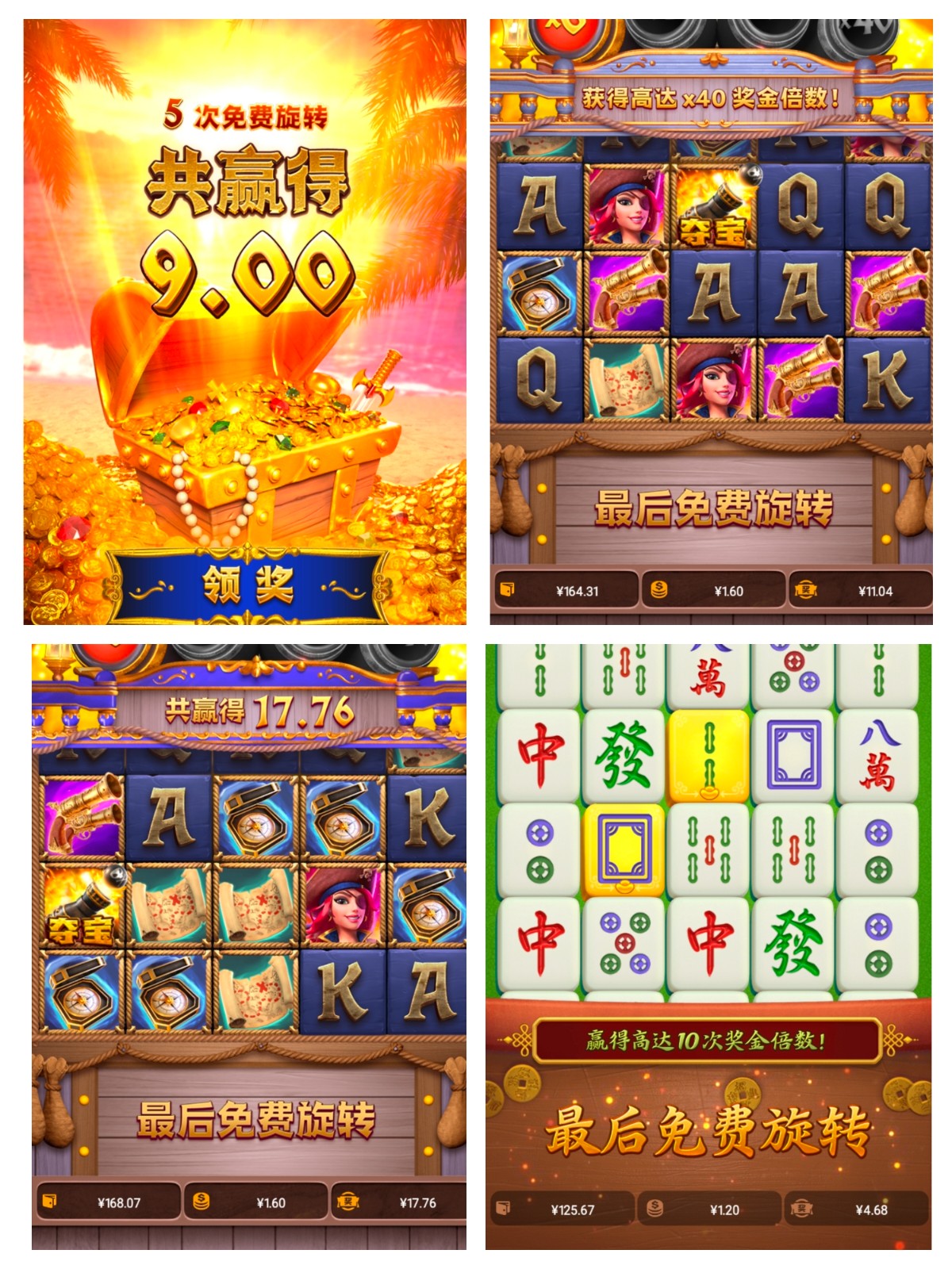 评论图片-博彩白菜网-博彩论坛-白嫖论坛