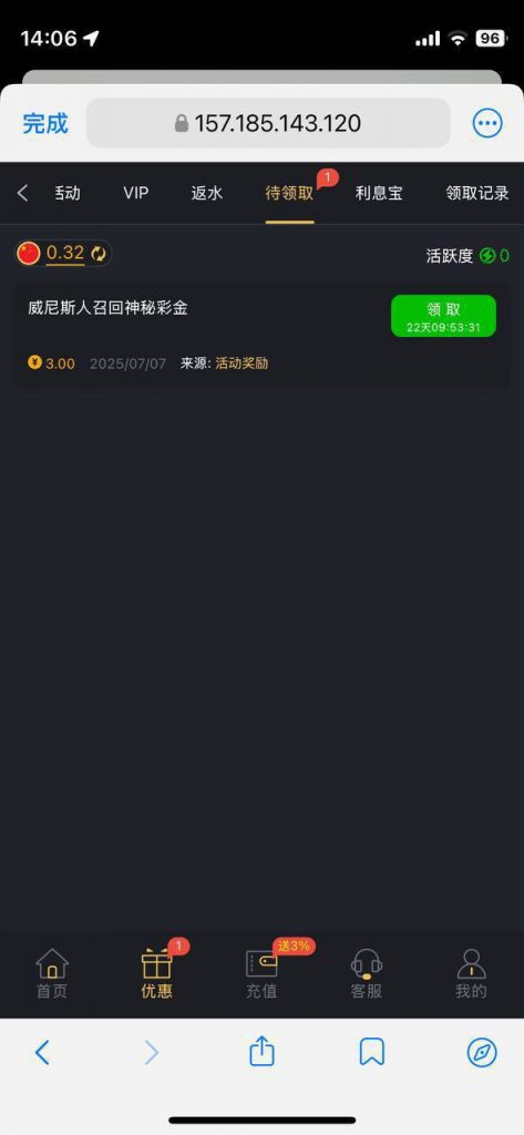 威尼斯392 神秘彩金-博彩白菜网-博彩论坛-白嫖论坛