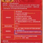 u站送 9.9-博彩白菜网-博彩论坛-白嫖论坛