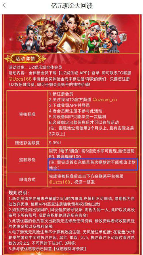 u站送   9.9-博彩白菜网-博彩论坛-白嫖论坛