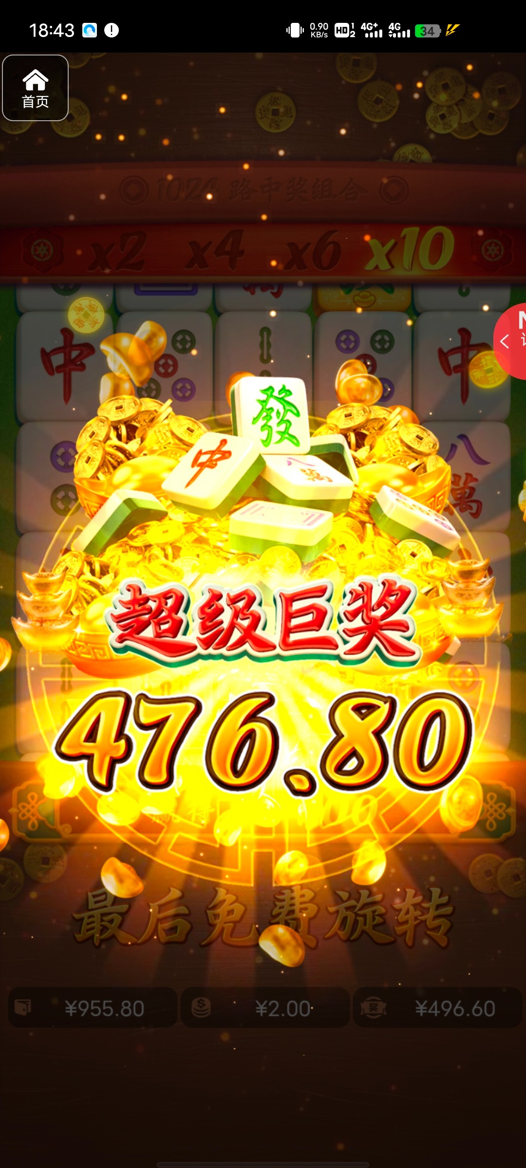 评论图片-博彩白菜网-博彩论坛-白嫖论坛