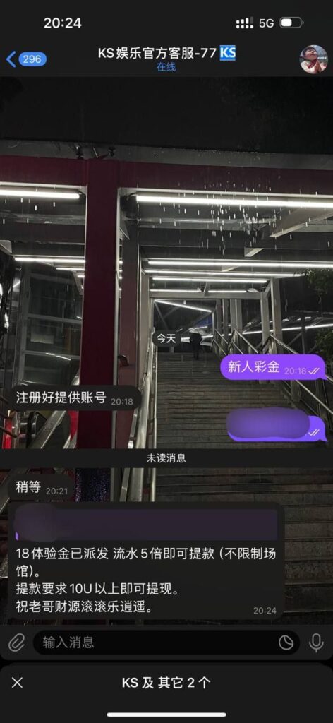 ks娱乐 送18u-博彩白菜网-博彩论坛-白嫖论坛