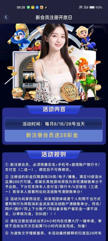 速迅28 送28-博彩白菜网-博彩论坛-白嫖论坛