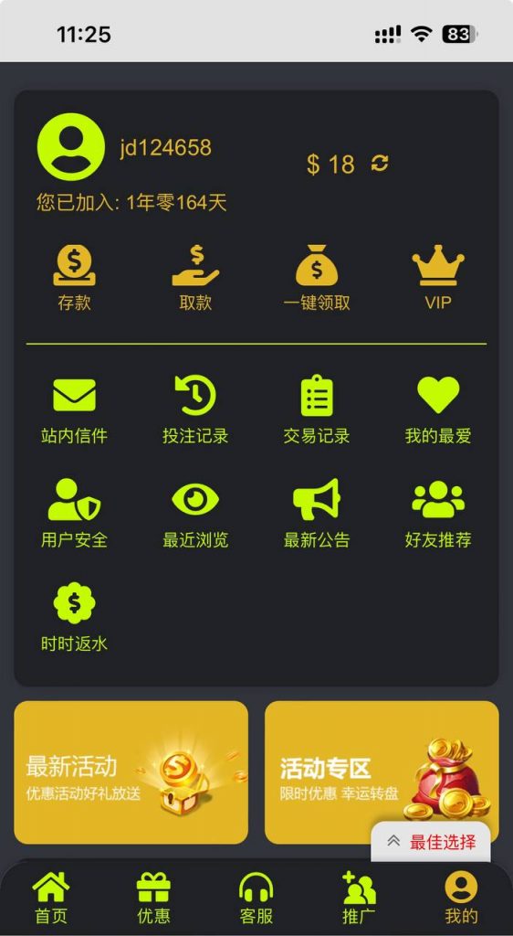 【九鼎国际】电话回访彩金-博彩白菜网-博彩论坛-白嫖论坛