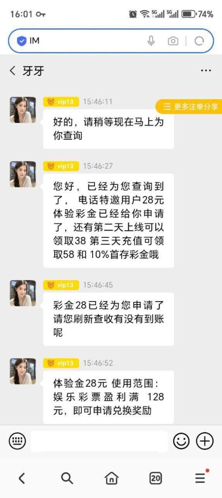 澳门新葡京 送28-博彩白菜网-博彩论坛-白嫖论坛
