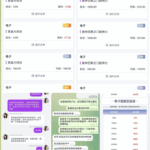 黑台曝光 巅峰国际-博彩白菜网-博彩论坛-白嫖论坛