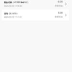 澳门新葡京 注册秒8-博彩白菜网-博彩论坛-白嫖论坛