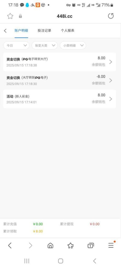 澳门新葡京 注册秒8-博彩白菜网-博彩论坛-白嫖论坛