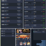 黑台曝光  金边娱乐城-博彩白菜网-博彩论坛-白嫖论坛