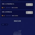 澳门巴黎人 回馈彩金-博彩白菜网-博彩论坛-白嫖论坛