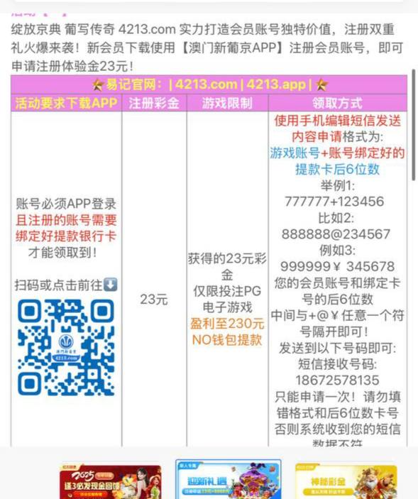 新葡京4213   送23-博彩白菜网-博彩论坛-白嫖论坛