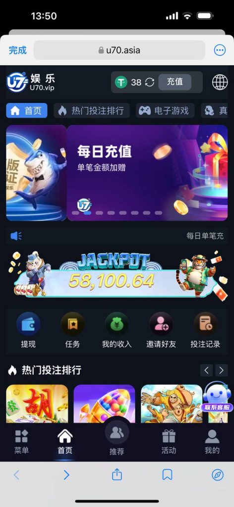 u70娱乐 汇旺台-博彩白菜网-博彩论坛-白嫖论坛