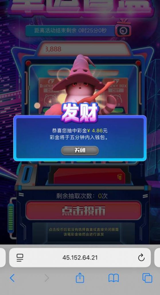 盛大娱乐 盲盒回馈-博彩白菜网-博彩论坛-白嫖论坛