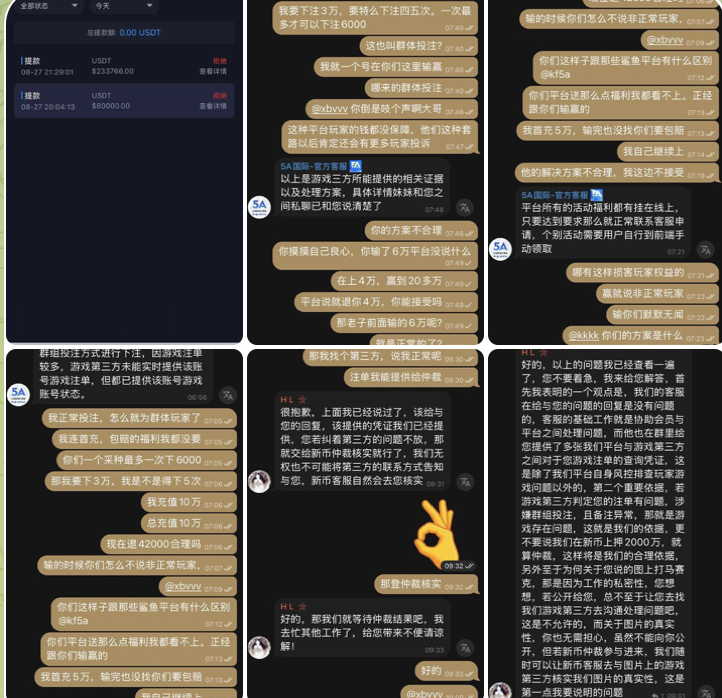 e6e0163dee20250927104322