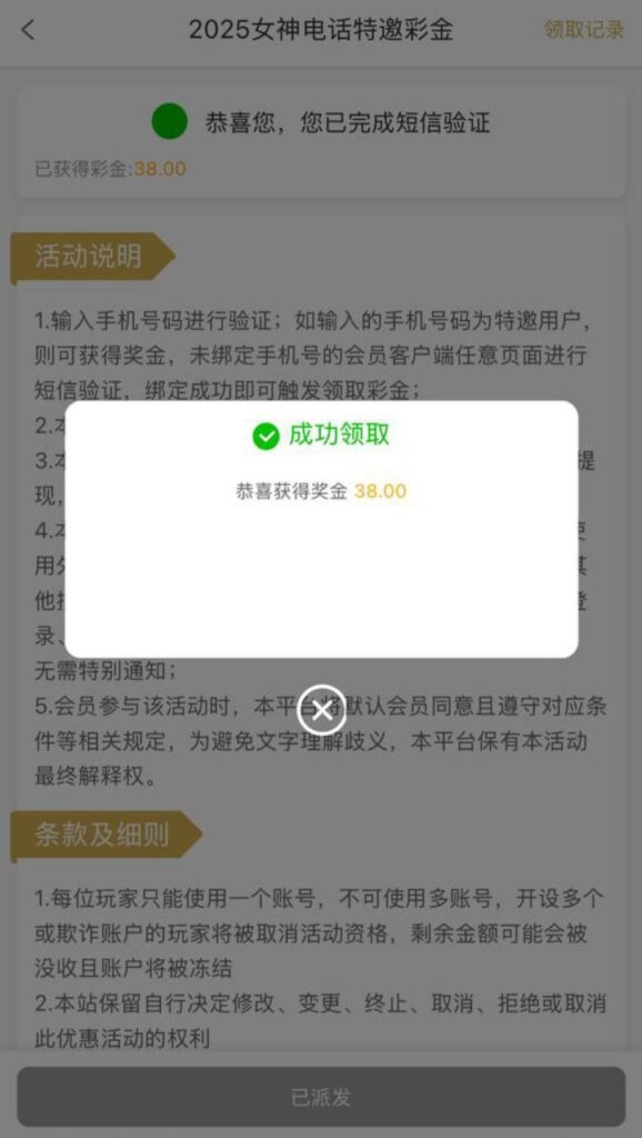 澳门新葡京1348 注册送38-博彩白菜网-博彩论坛-白嫖论坛