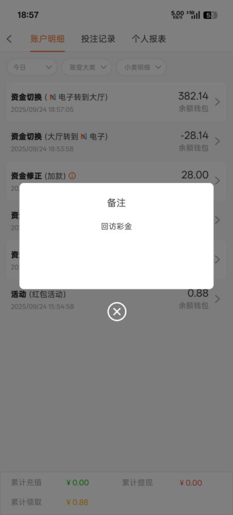 新葡京1959  电话彩金28-博彩白菜网-博彩论坛-白嫖论坛